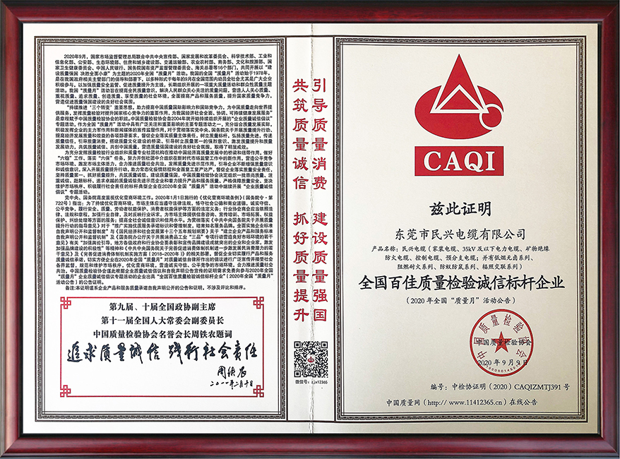 彩运网(中国游) - 官方网站