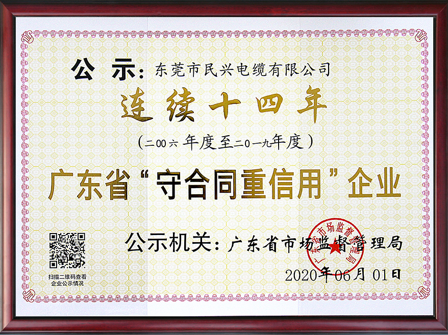 彩运网(中国游) - 官方网站