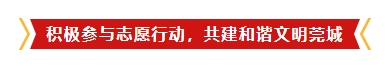 彩运网(中国游) - 官方网站