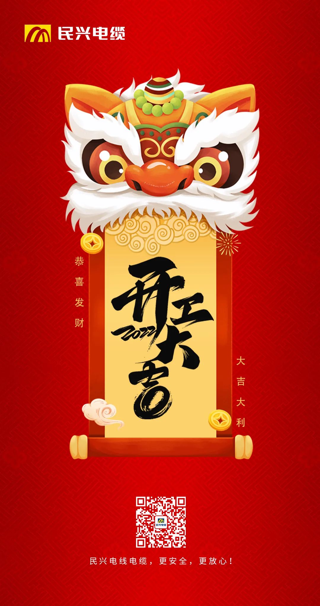 彩运网(中国游) - 官方网站