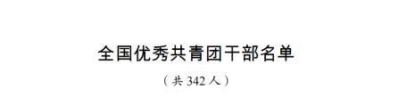 彩运网(中国游) - 官方网站
