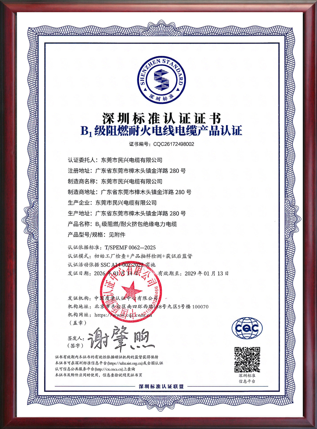 彩运网(中国游) - 官方网站