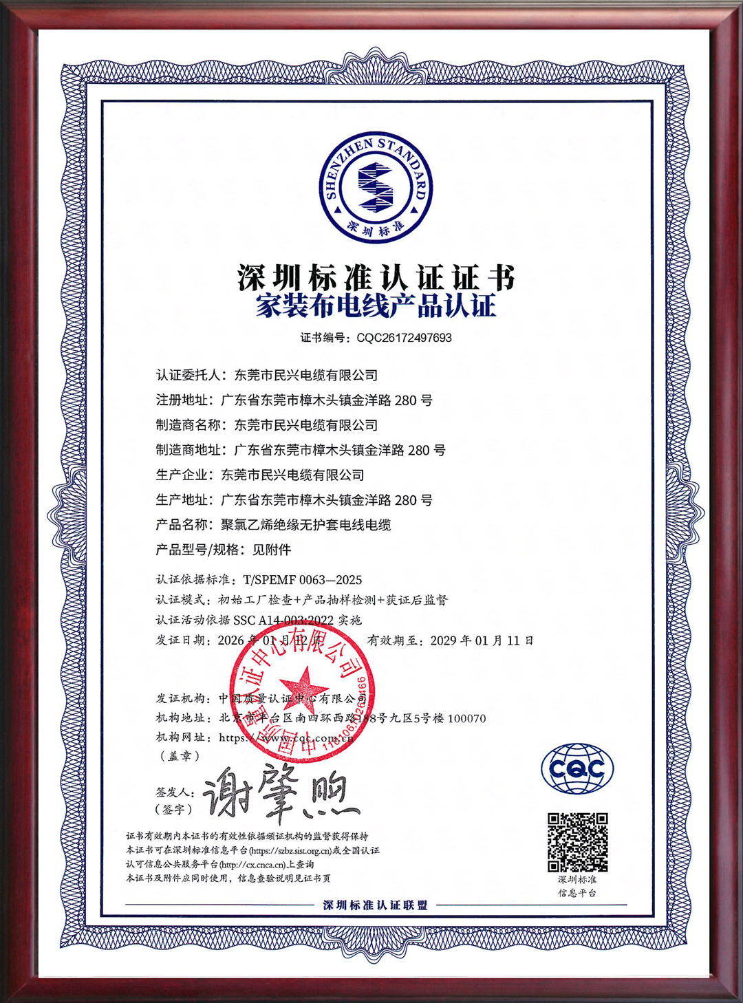 彩运网(中国游) - 官方网站