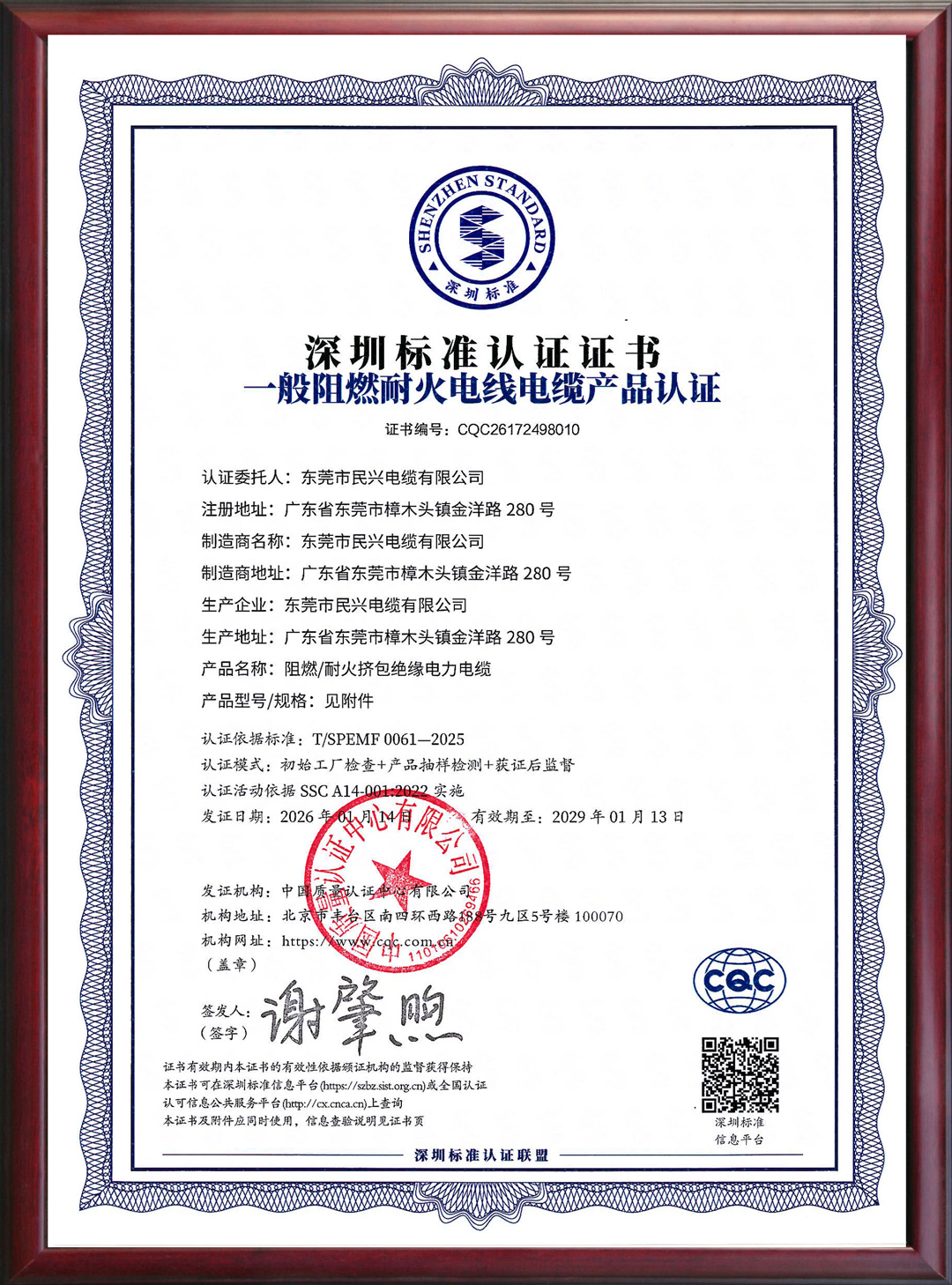 彩运网(中国游) - 官方网站