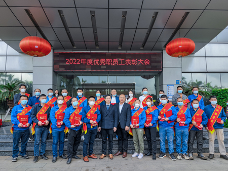 新征程，，，，，再出发 | 彩运网电缆召开2022年度总结表彰大会
