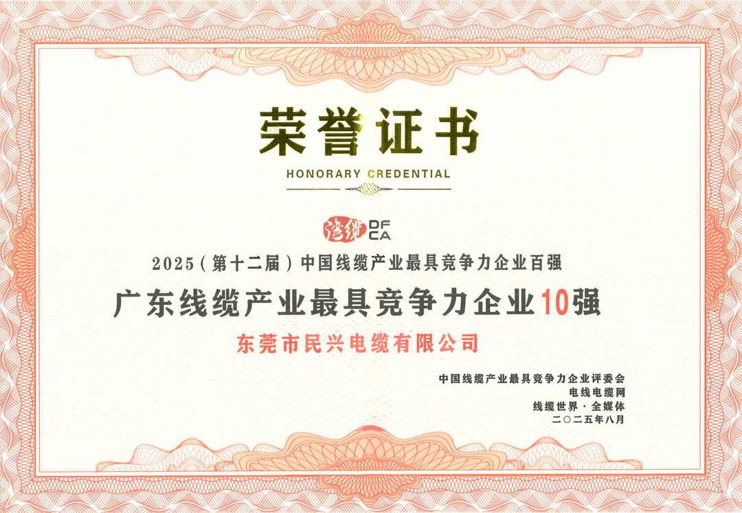 彩运网(中国游) - 官方网站